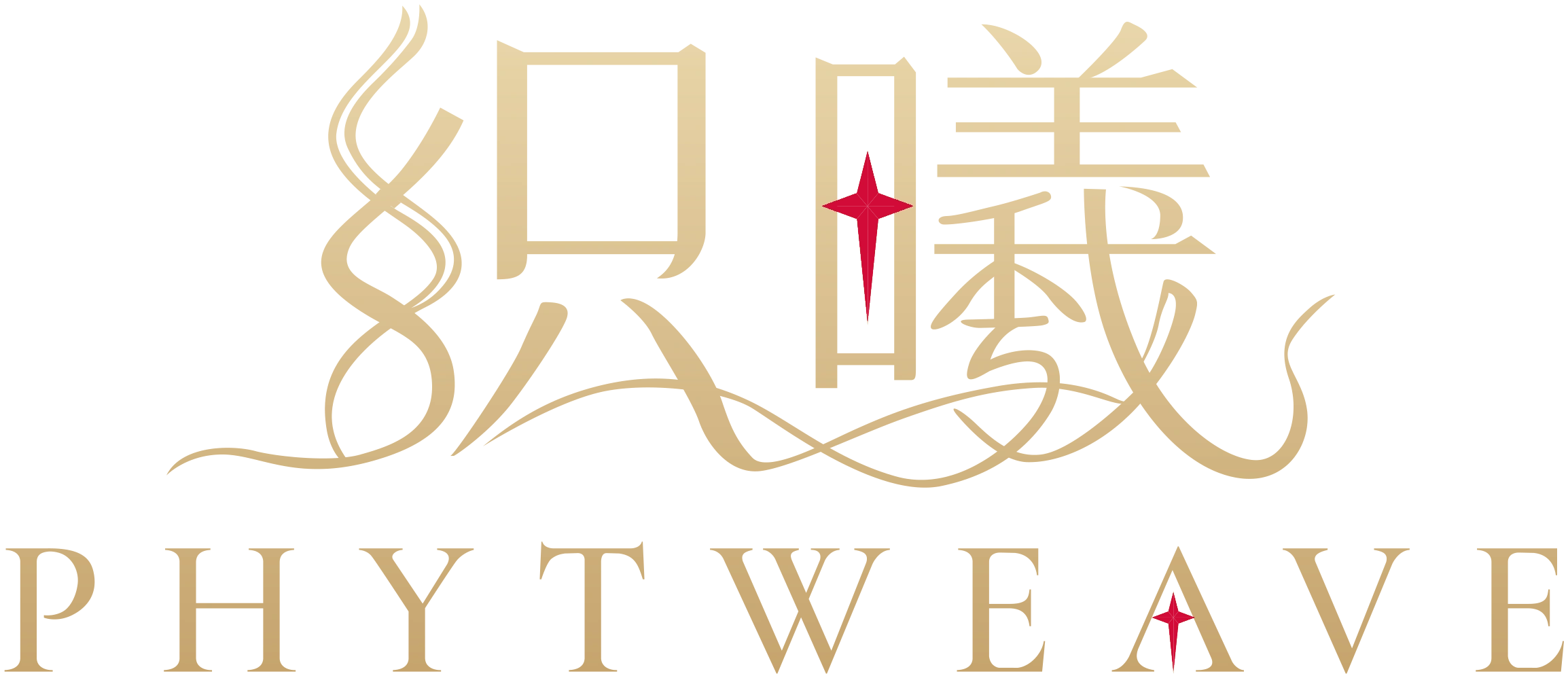 织曦 PHYTWEAVE 组合标识